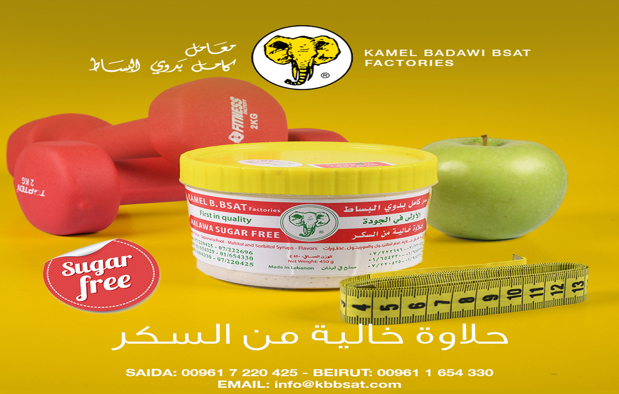 BSAT, Food companies in Lebanon, food factories in Lebanon, Lebanese Food Company, Tahini Lebanon, Tahina Lebanon, Thineh Lebanon, Halva Lebanon, Halawa Lebanon, Sesame Lebanon, Turkish Delight Lebanon, Lokum Lebanon, Carob Molasses Lebanon, Mélasse de caroube Liban, Mixed nuts, nuts Lebanon, sweet Lebanon, sweet companies in Lebanon, food traditional food Lebanon, Kamel Bsaat, www.irisgraphic.com<http://www.irisgraphic.com>, food industries Lebanon, food industry in Lebanon